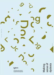 平面設計能拯救你的生活嗎？Brand 35 讓設計師集體“報復”平庸