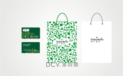 便捷生活，藝術購物——福匯德林超市品牌VI與平面LOGO設計