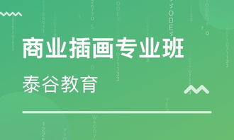 成都平面廣告設計精品課程 打造專業設計人才的搖籃